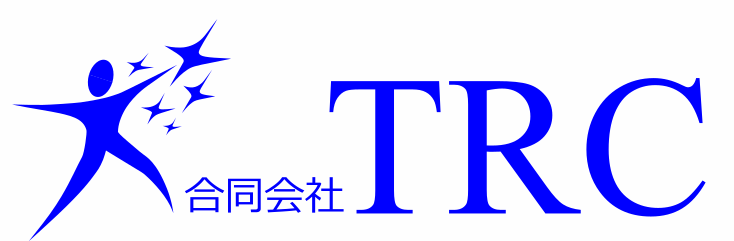 合同会社TRC